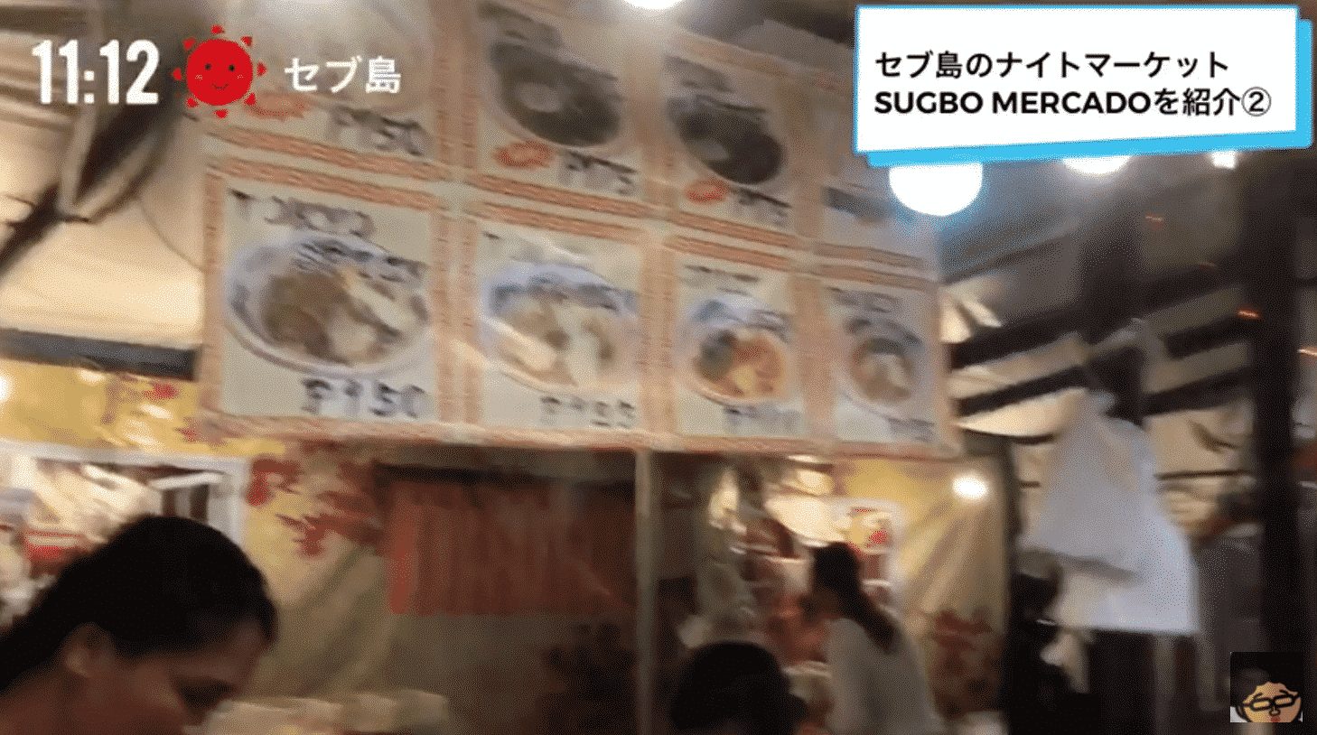 セブ島/クラブ/夜遊び アーカイブ | taiken.net