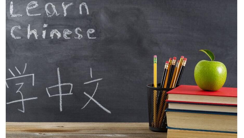 learn chinese