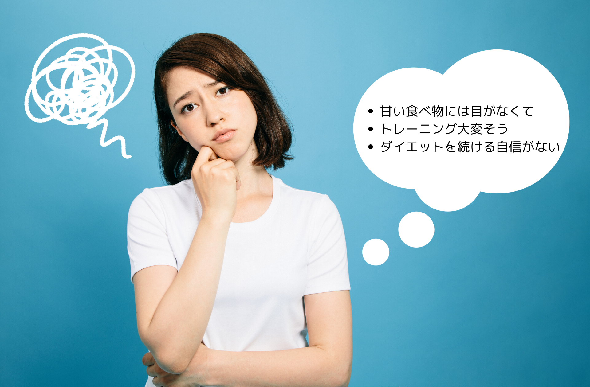 LINEでかんたんダイエット