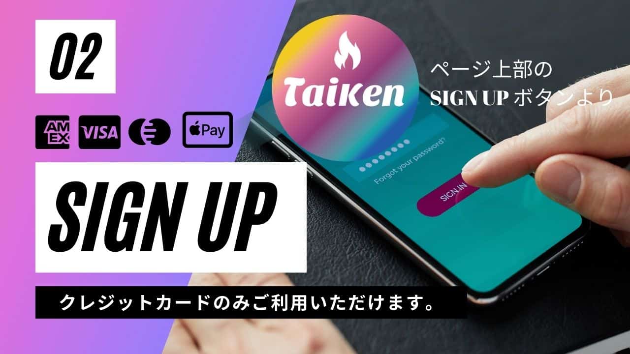 無料体験 taiken オンラインヨガ