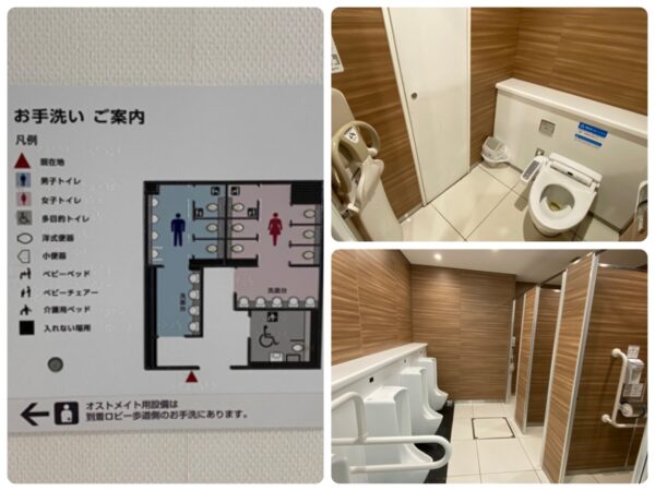 石垣島空港　トイレ