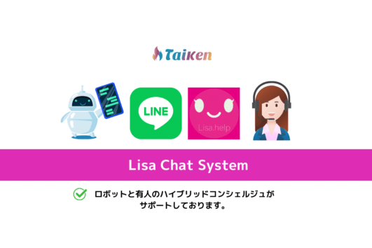 ai-chat-bot Lisa