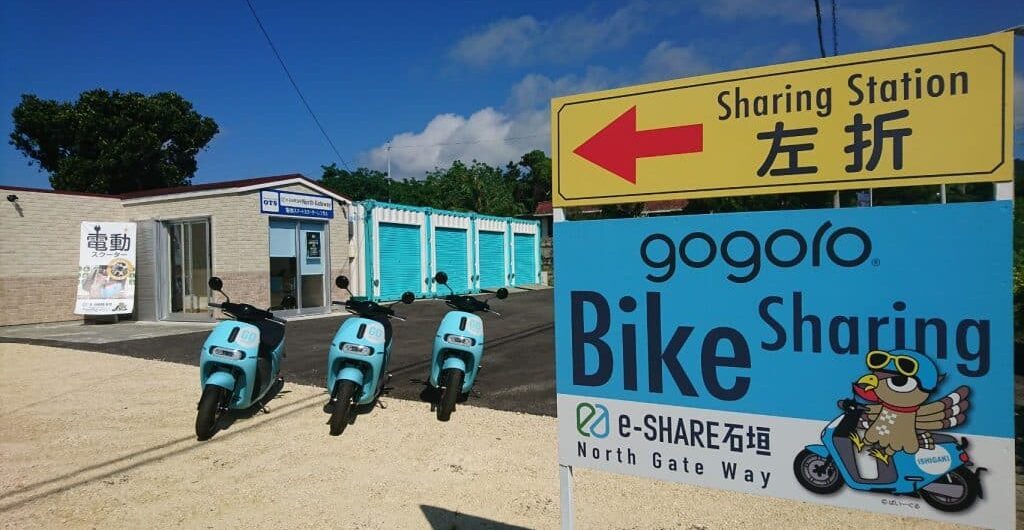 レンタルバイクgogoro