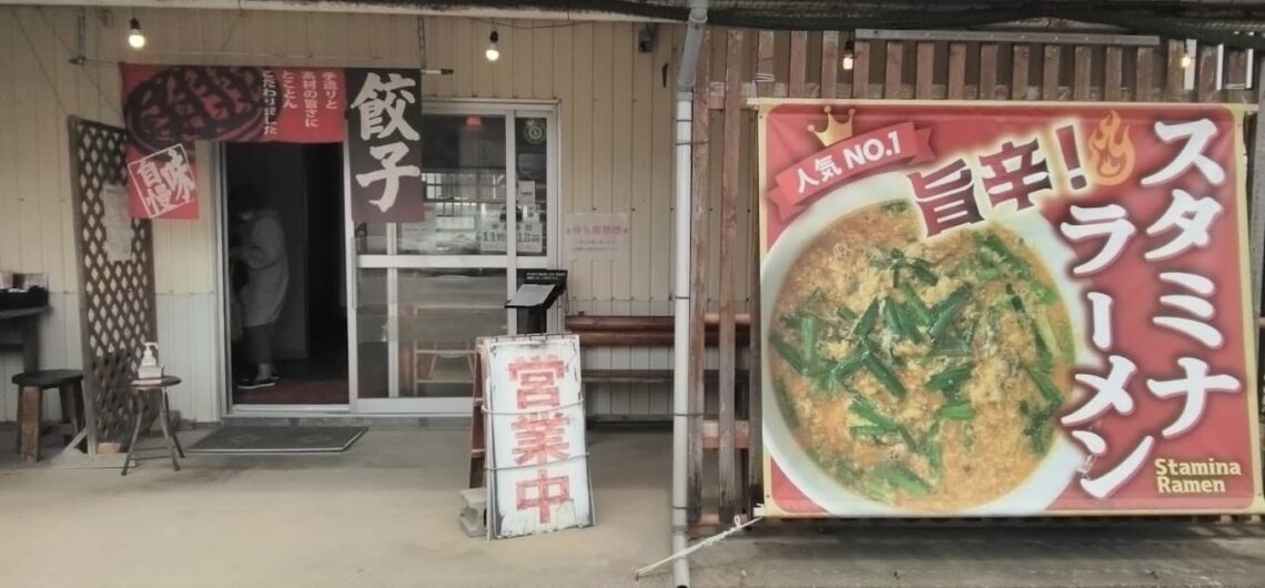 石垣島麺工房