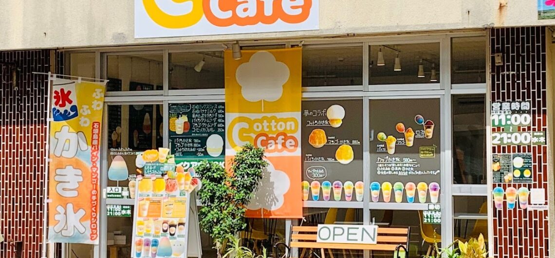 Cotton Cafe 石垣島