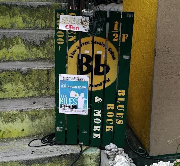 bar Bb（バー ビービー）石垣島　