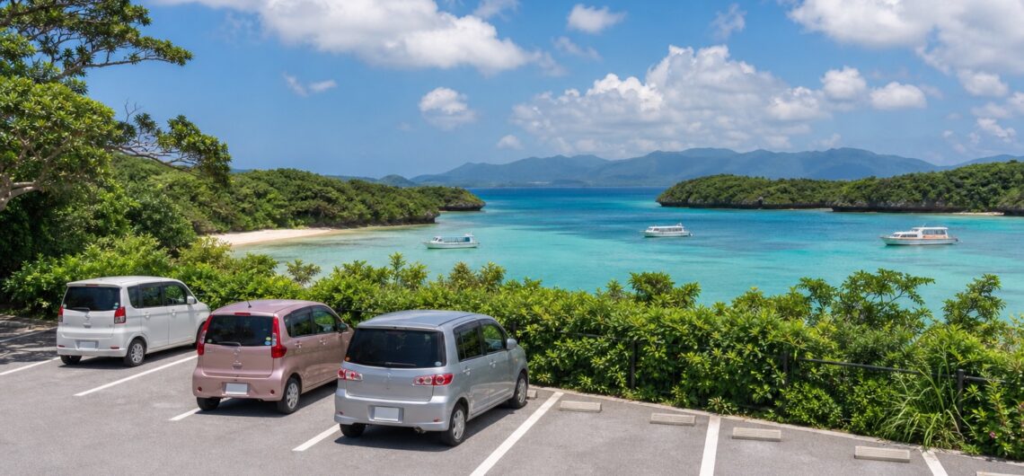【完全ガイド】川平湾の駐車場情報まとめ!絶景スポットへの行き方と穴場パーキングのアイキャッチ画像