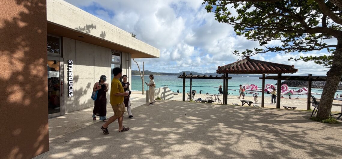 名護21世紀の森ビーチ沿いに建つスターバックス コーヒー 名護21世紀の森公園あけみおてらす店